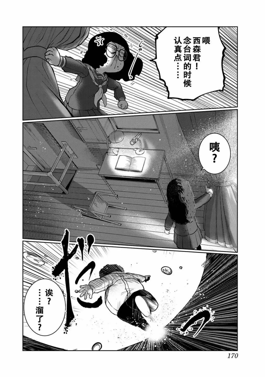 第44话