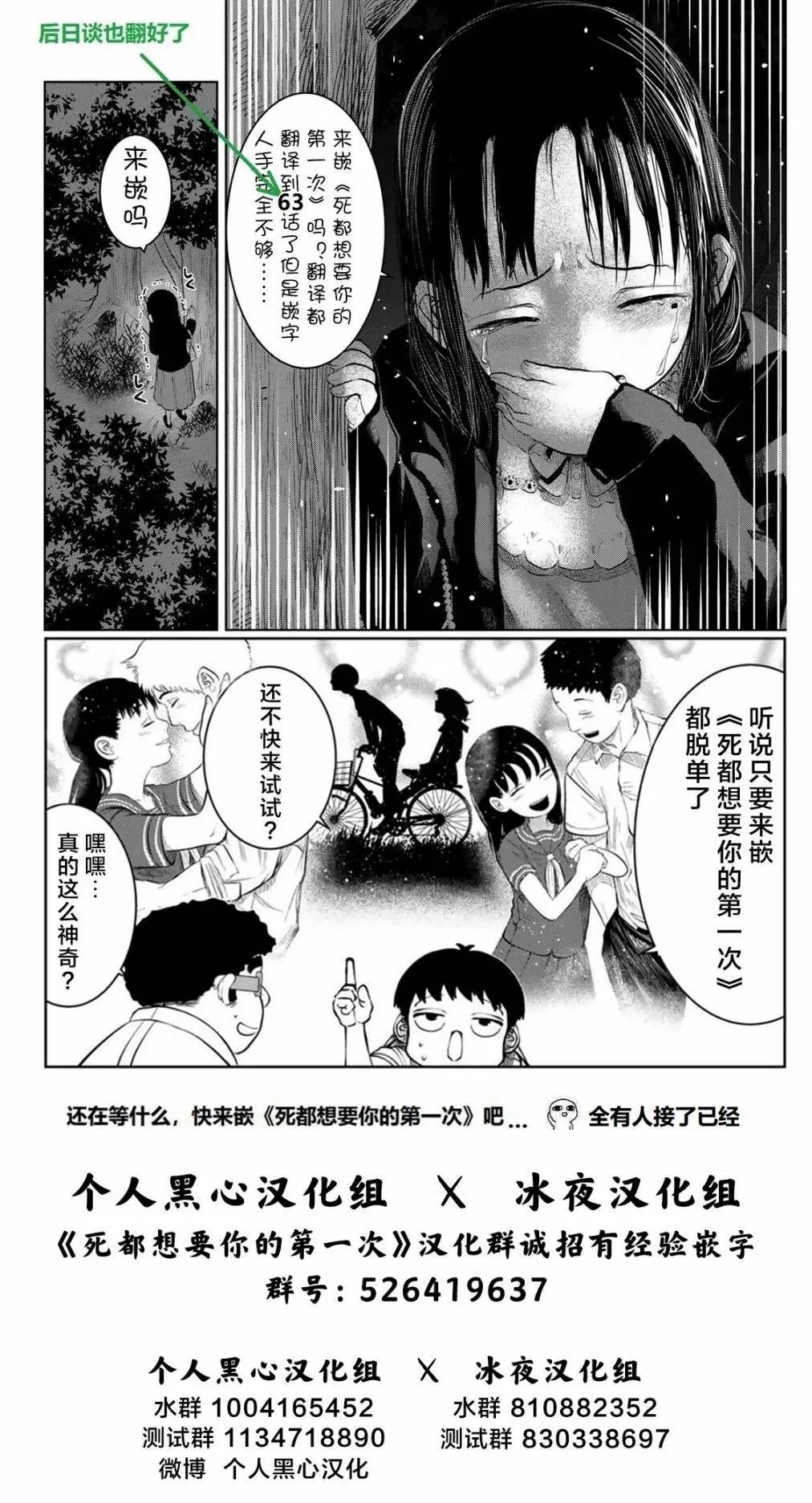 第44话