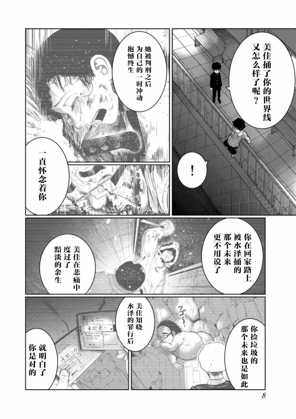 第46话