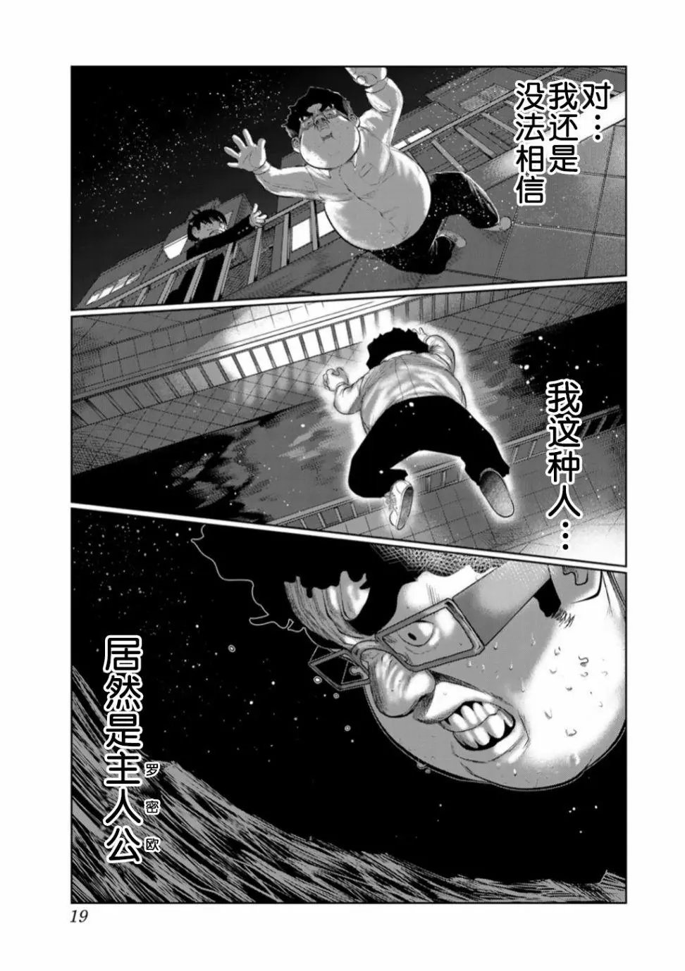 第46话