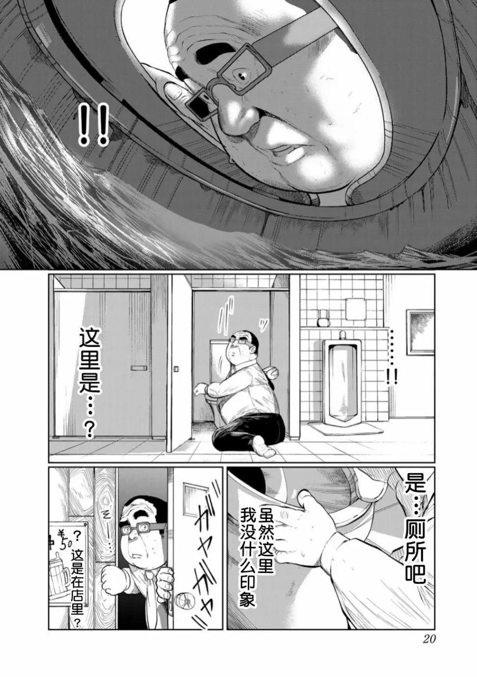 第46话