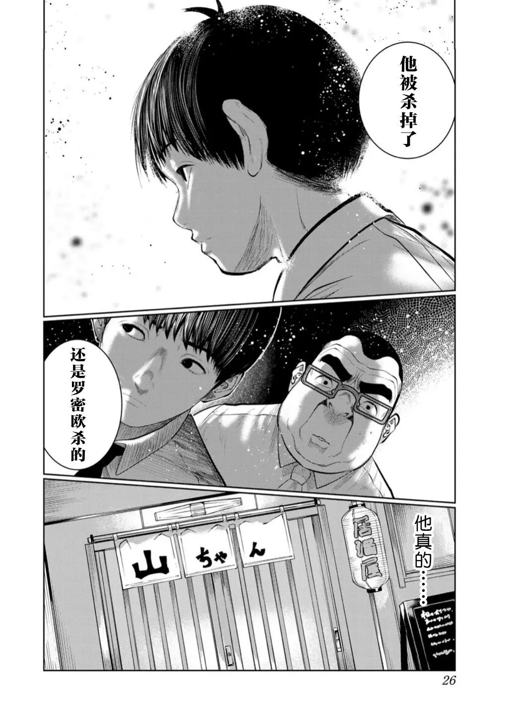 第47话
