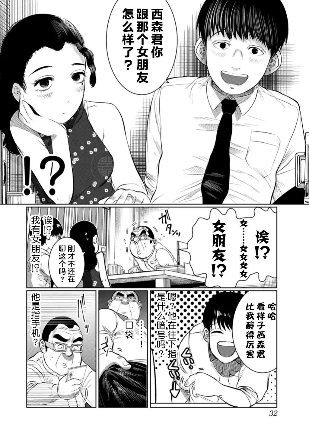 第47话