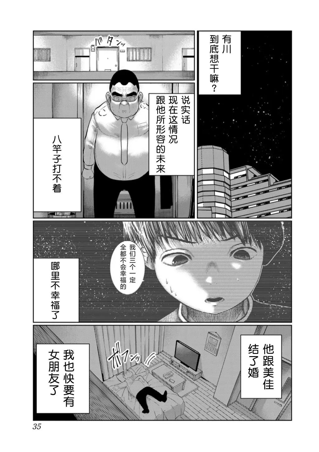 第47话