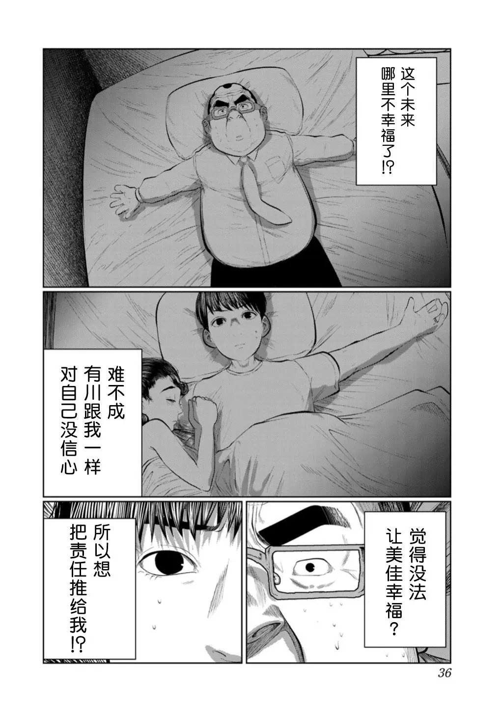 第47话