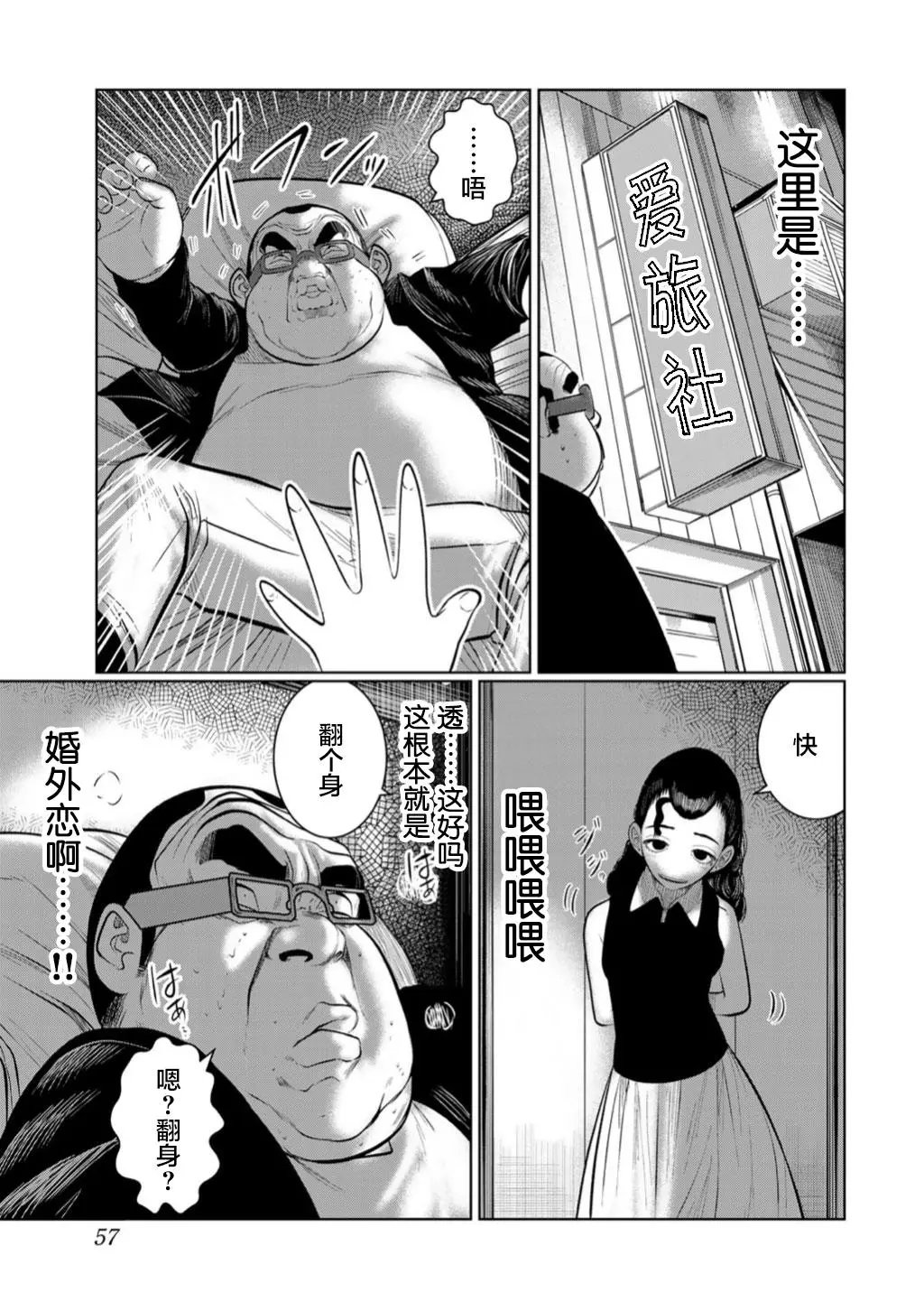 第48话
