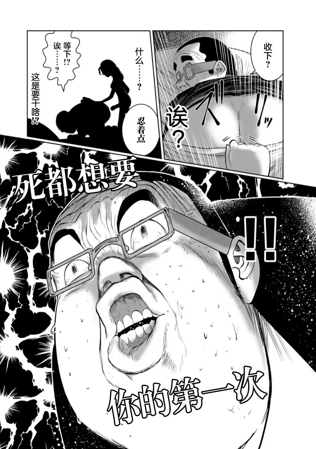 第48话