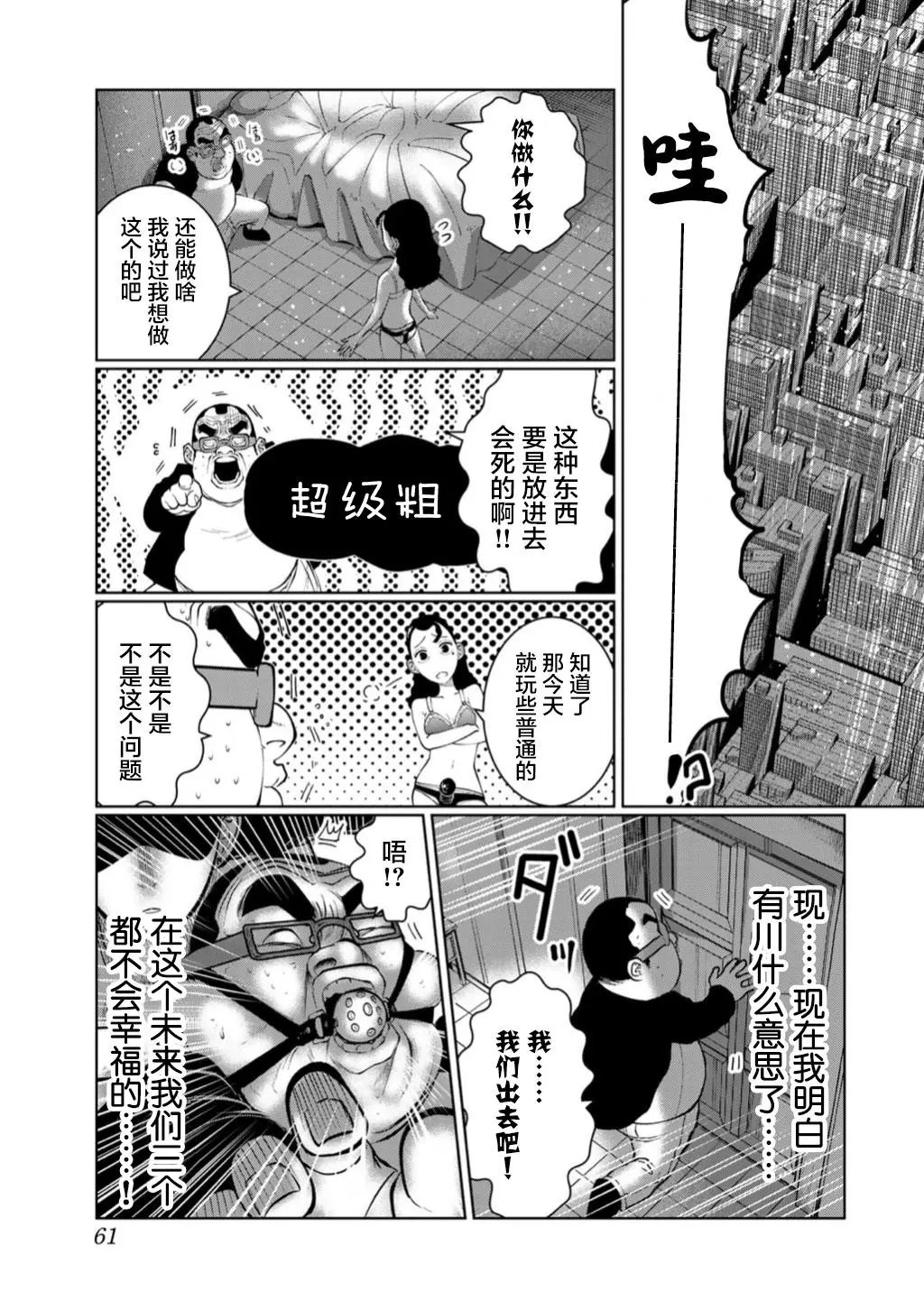 第48话