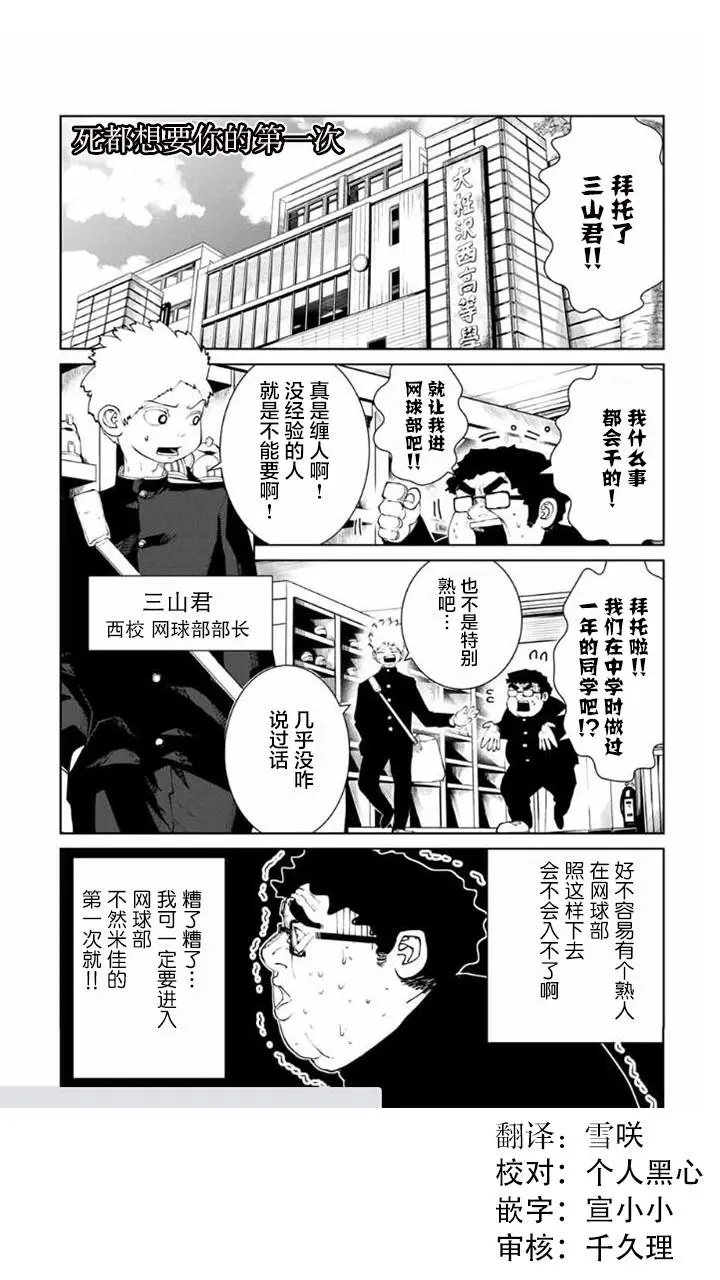第05话