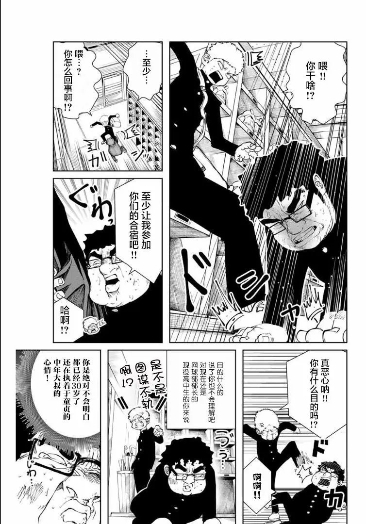 第05话