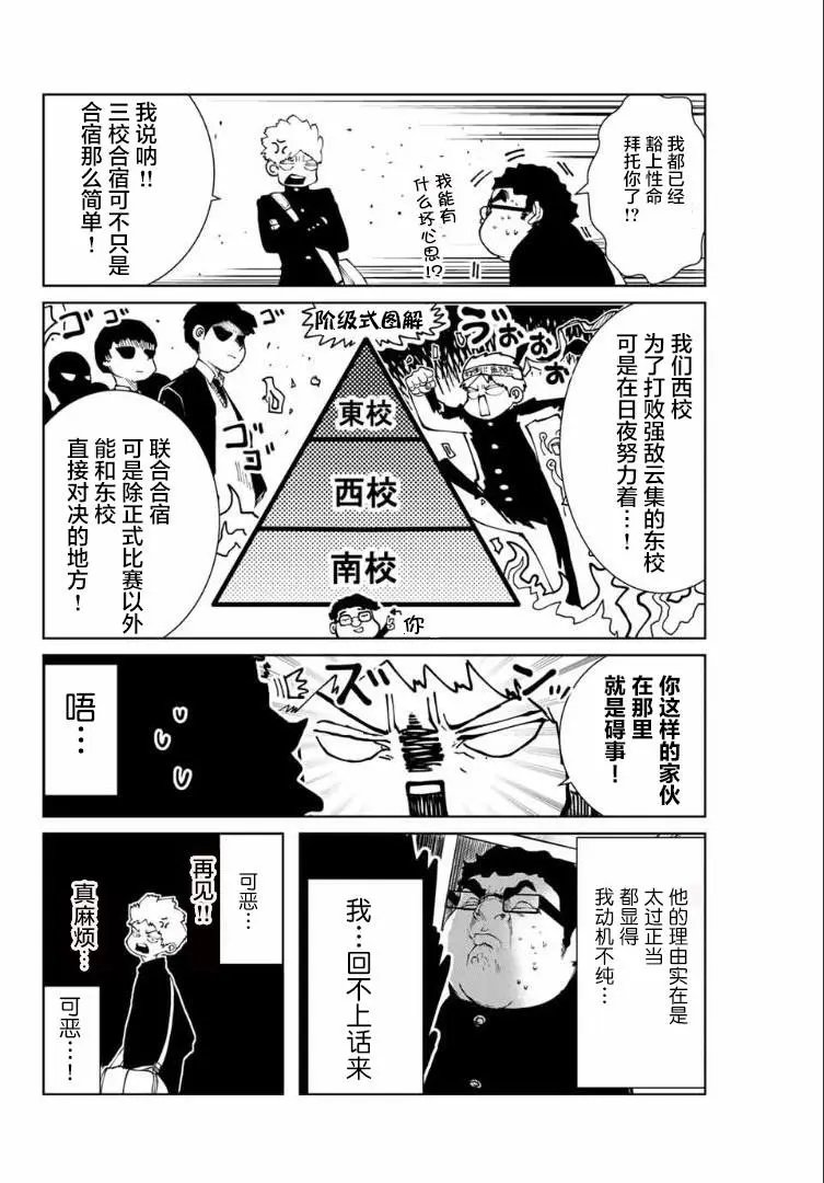 第05话