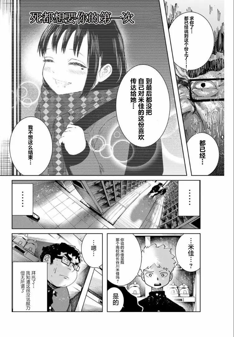 第05话