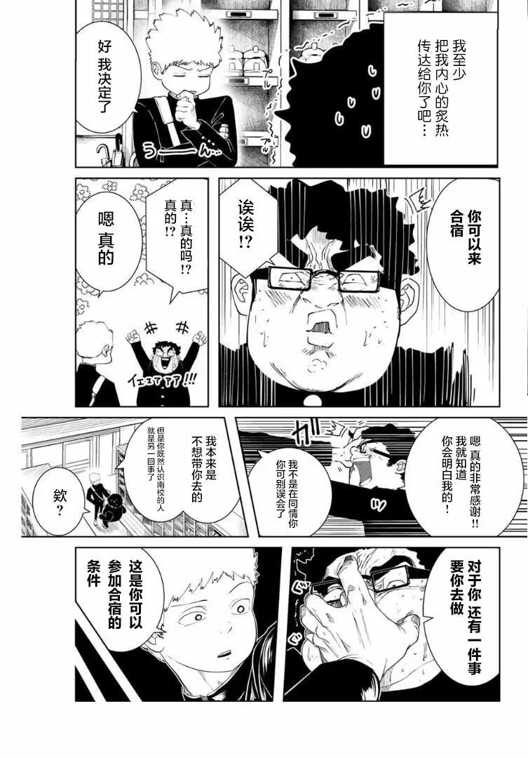 第05话