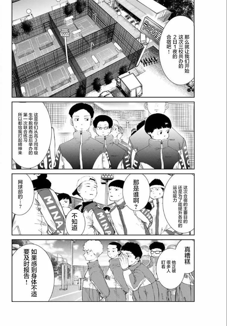 第05话
