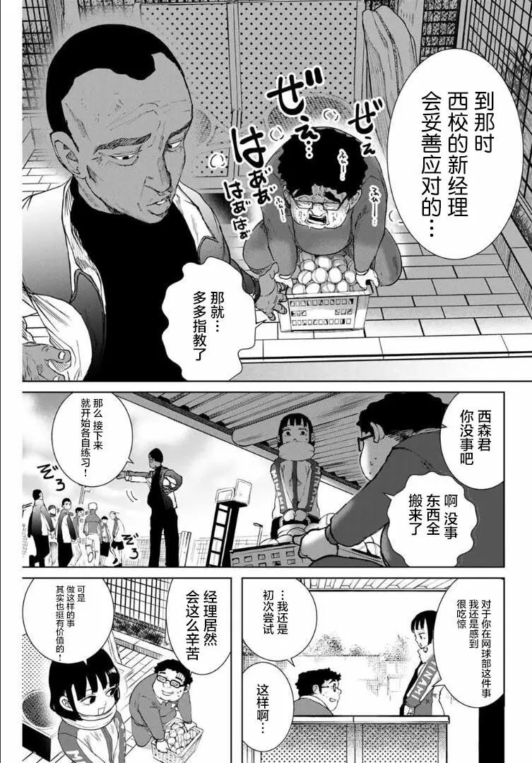 第05话
