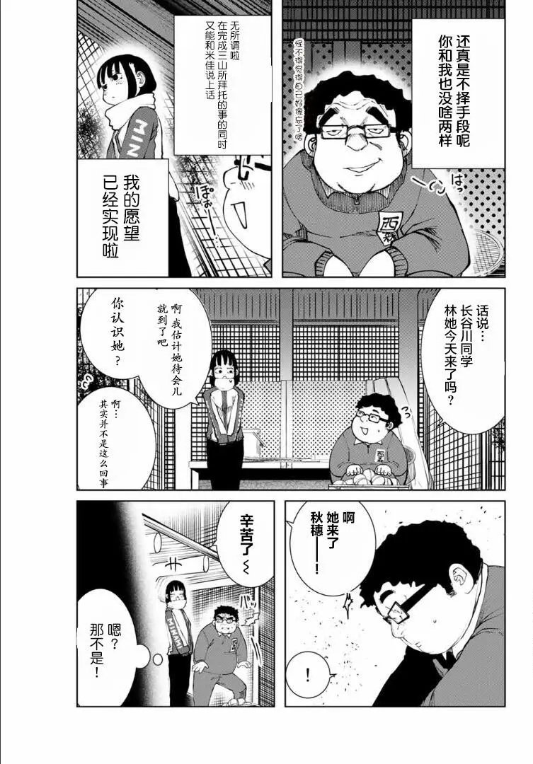 第05话