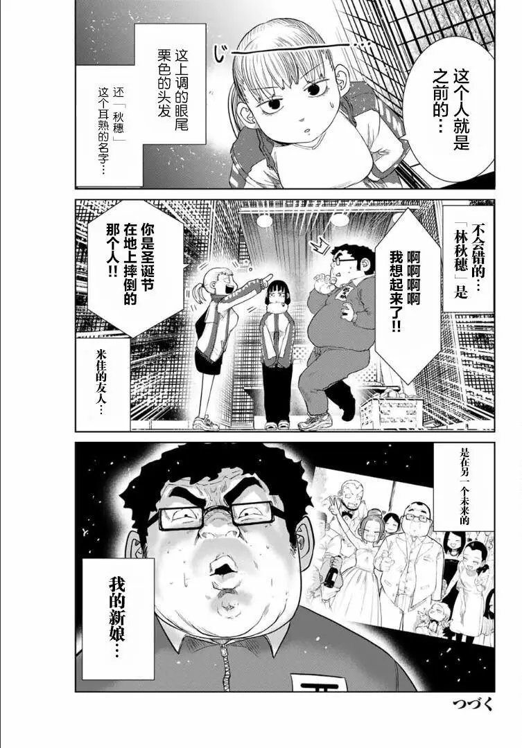第05话