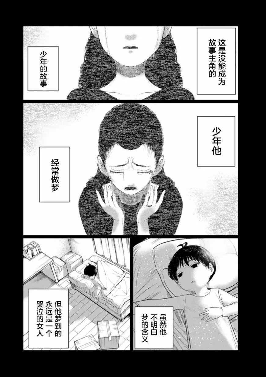 第50话