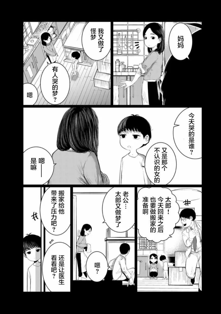 第50话