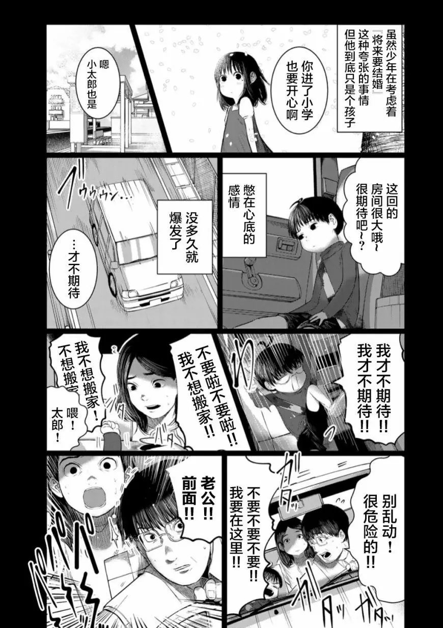 第50话