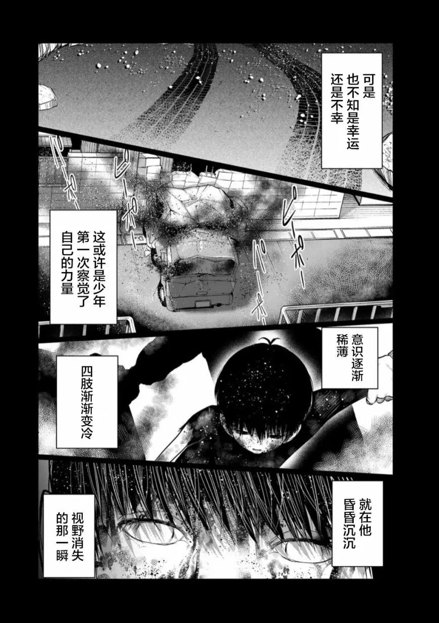 第50话