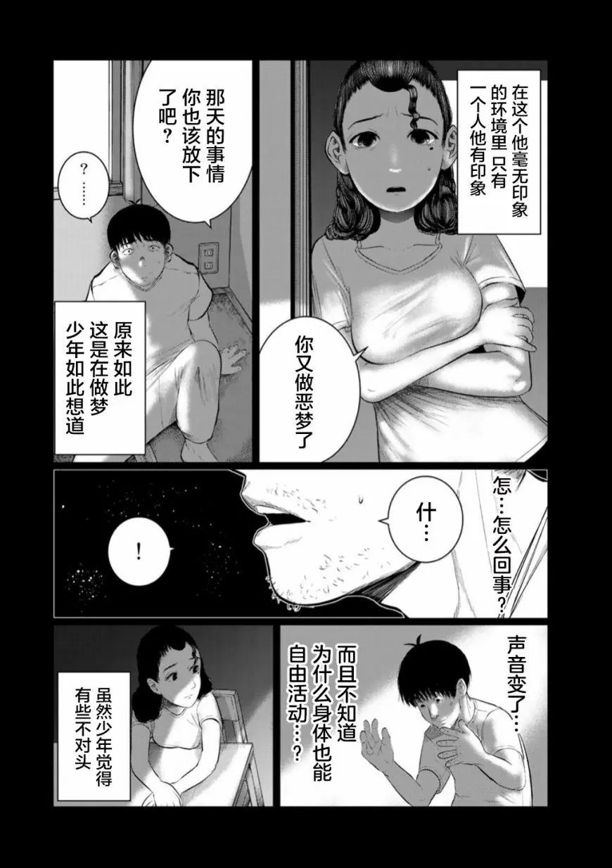 第50话