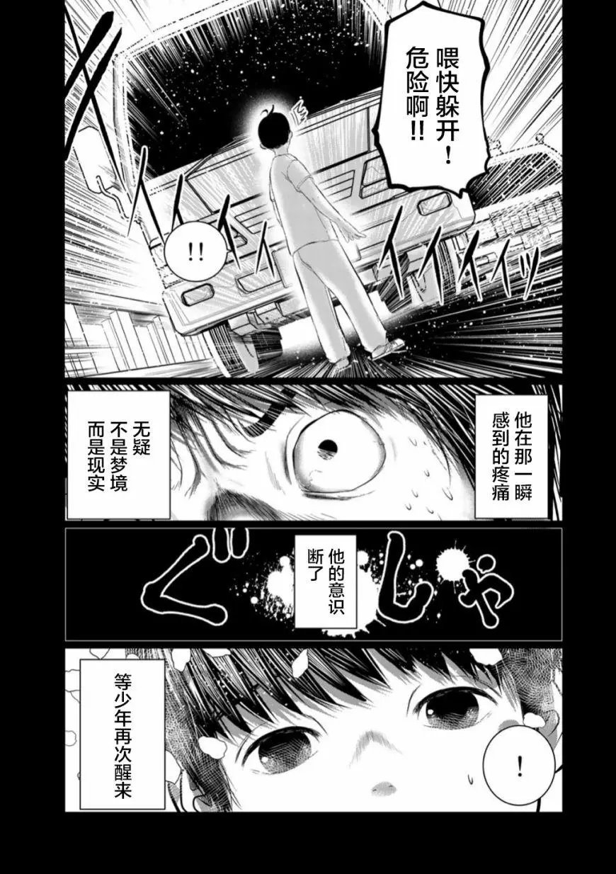 第50话