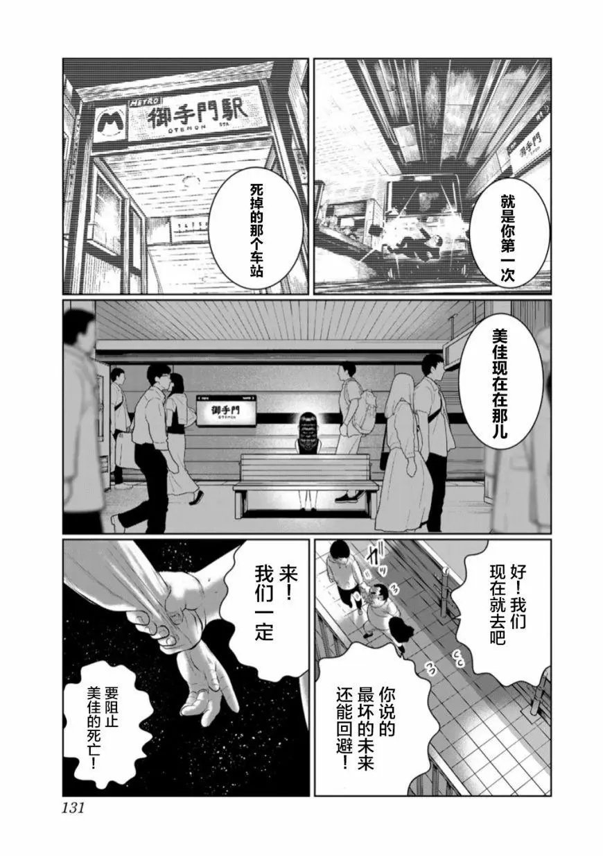 第52话