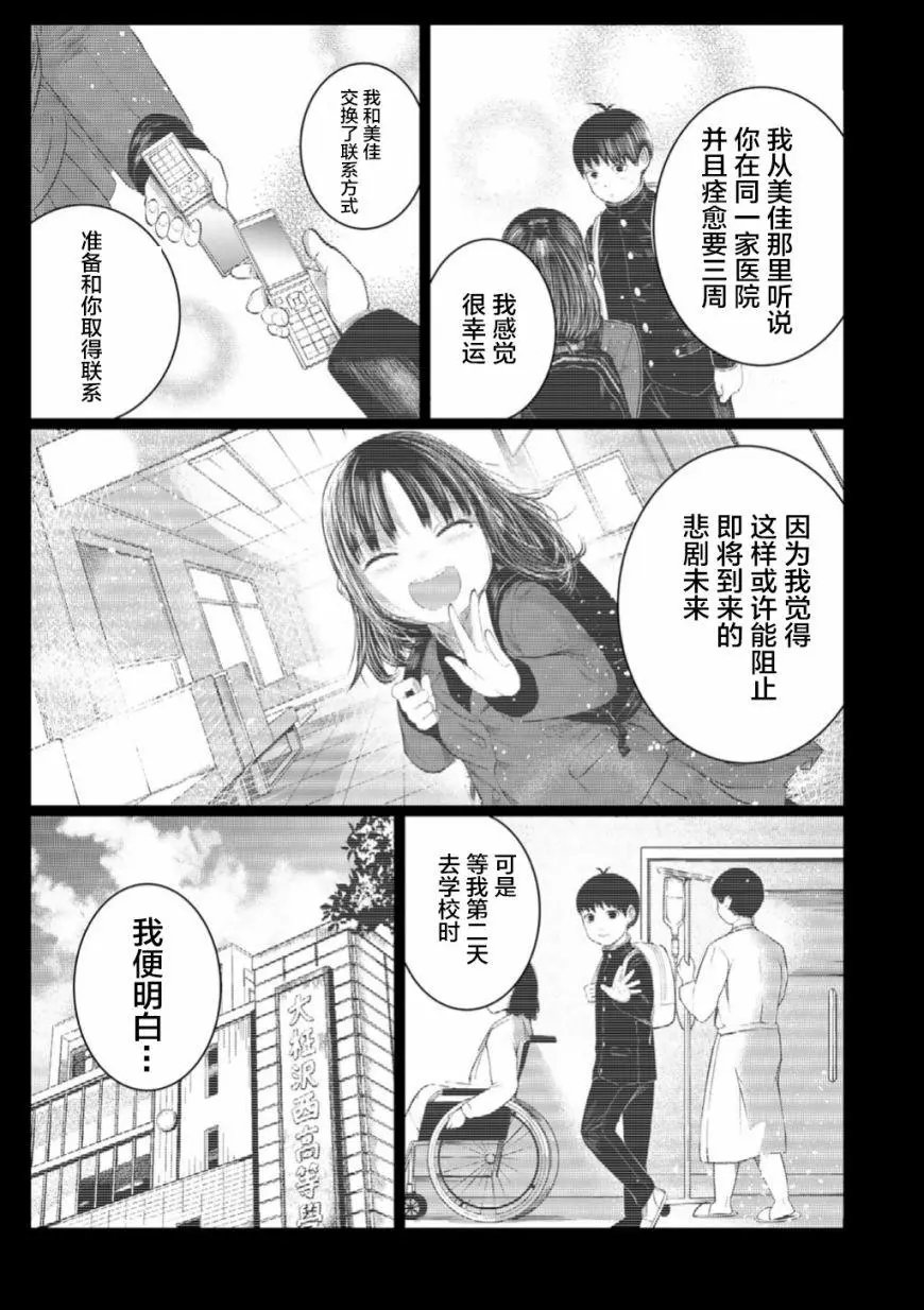 第52话