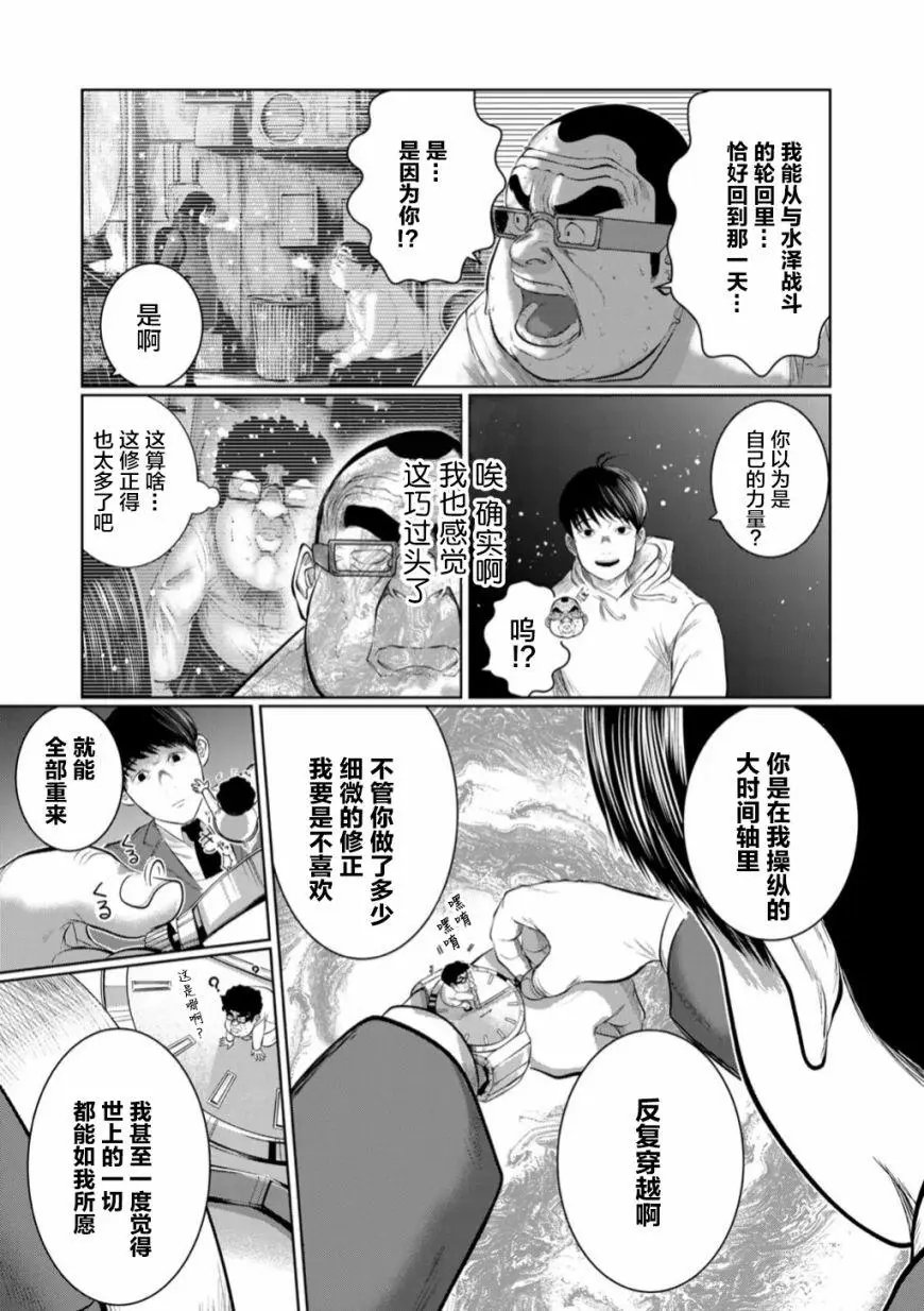 第52话