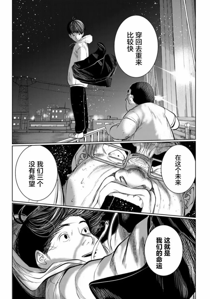 第52话