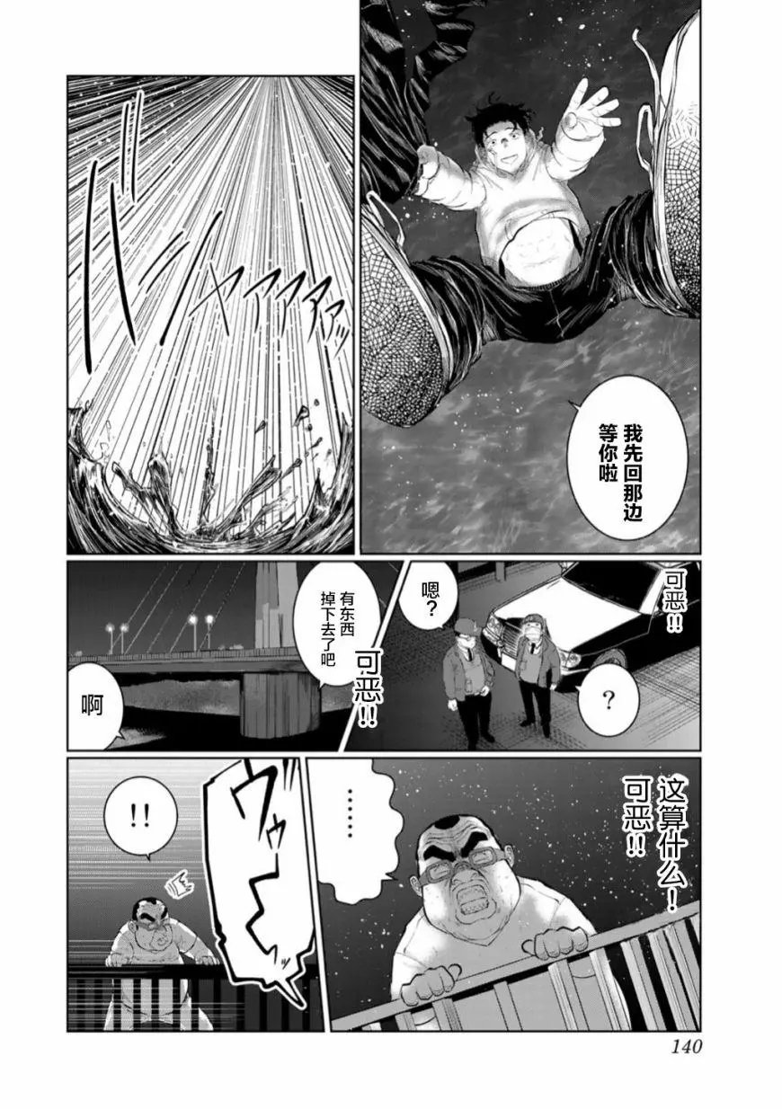 第52话