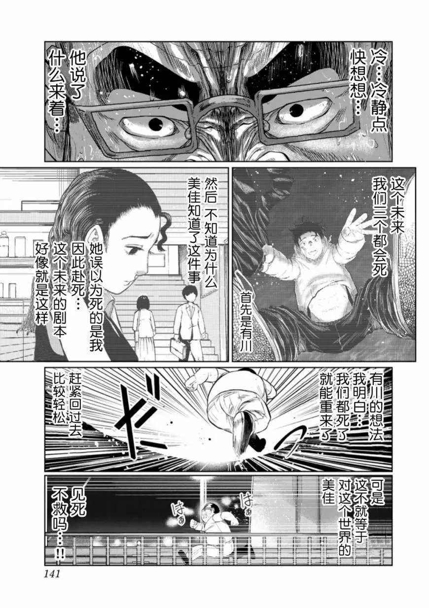第52话