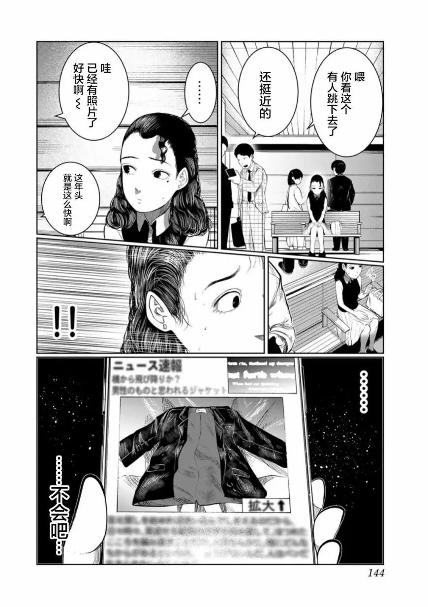 第52话