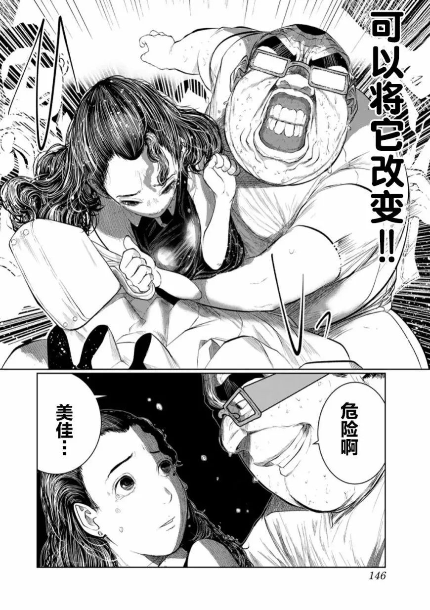 第52话