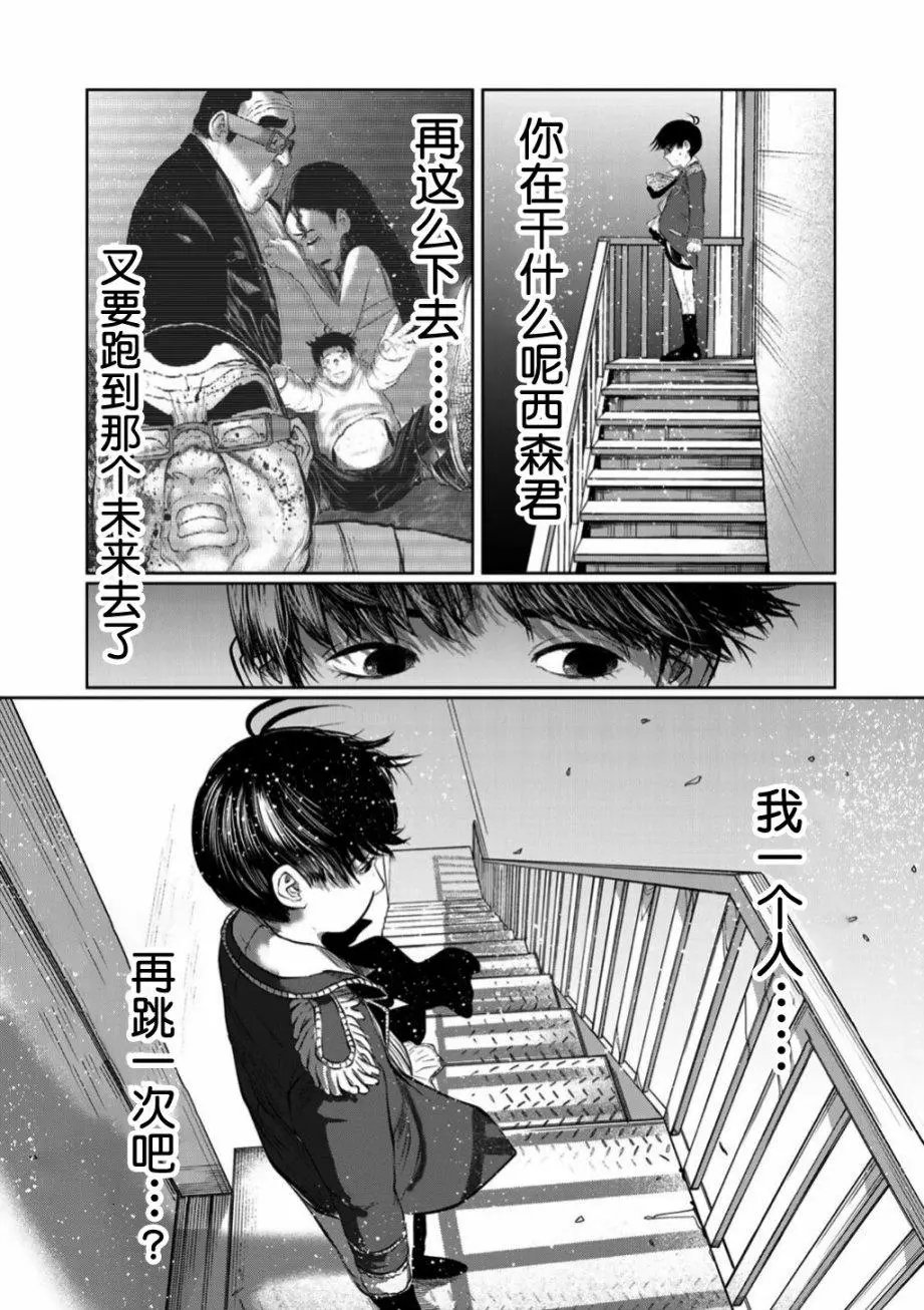 第54话