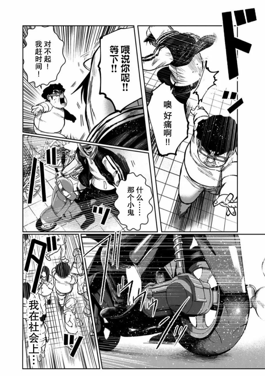 第54话