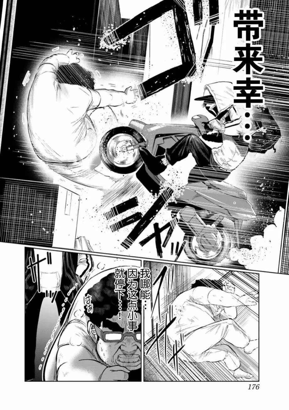第54话