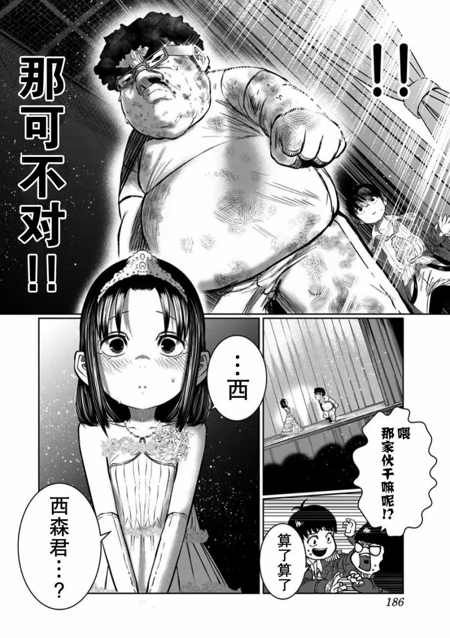 第54话