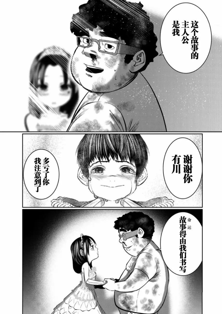 第54话