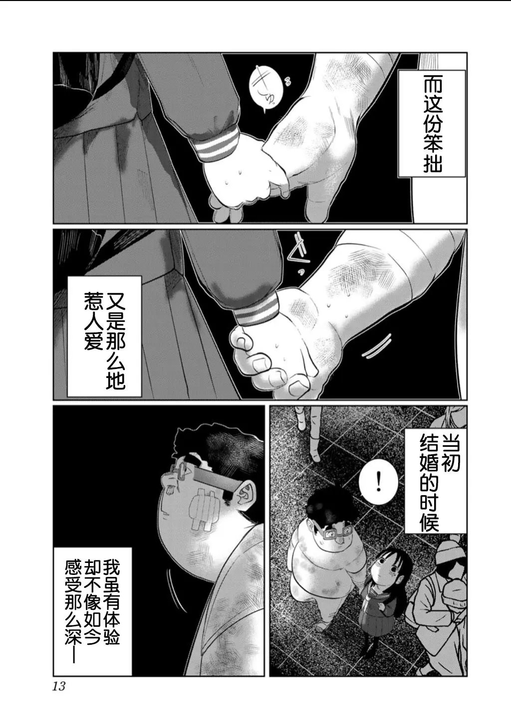第55话