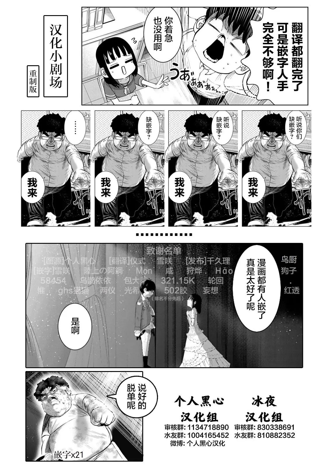 第55话