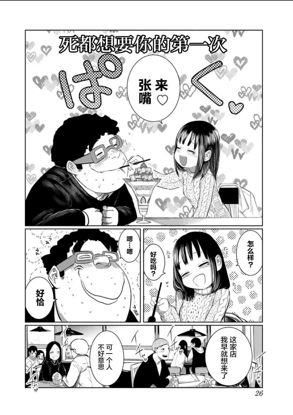 第56话