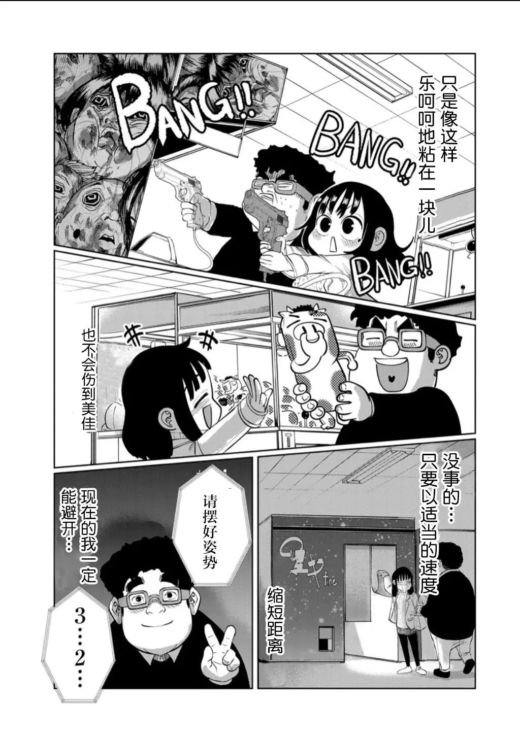 第56话