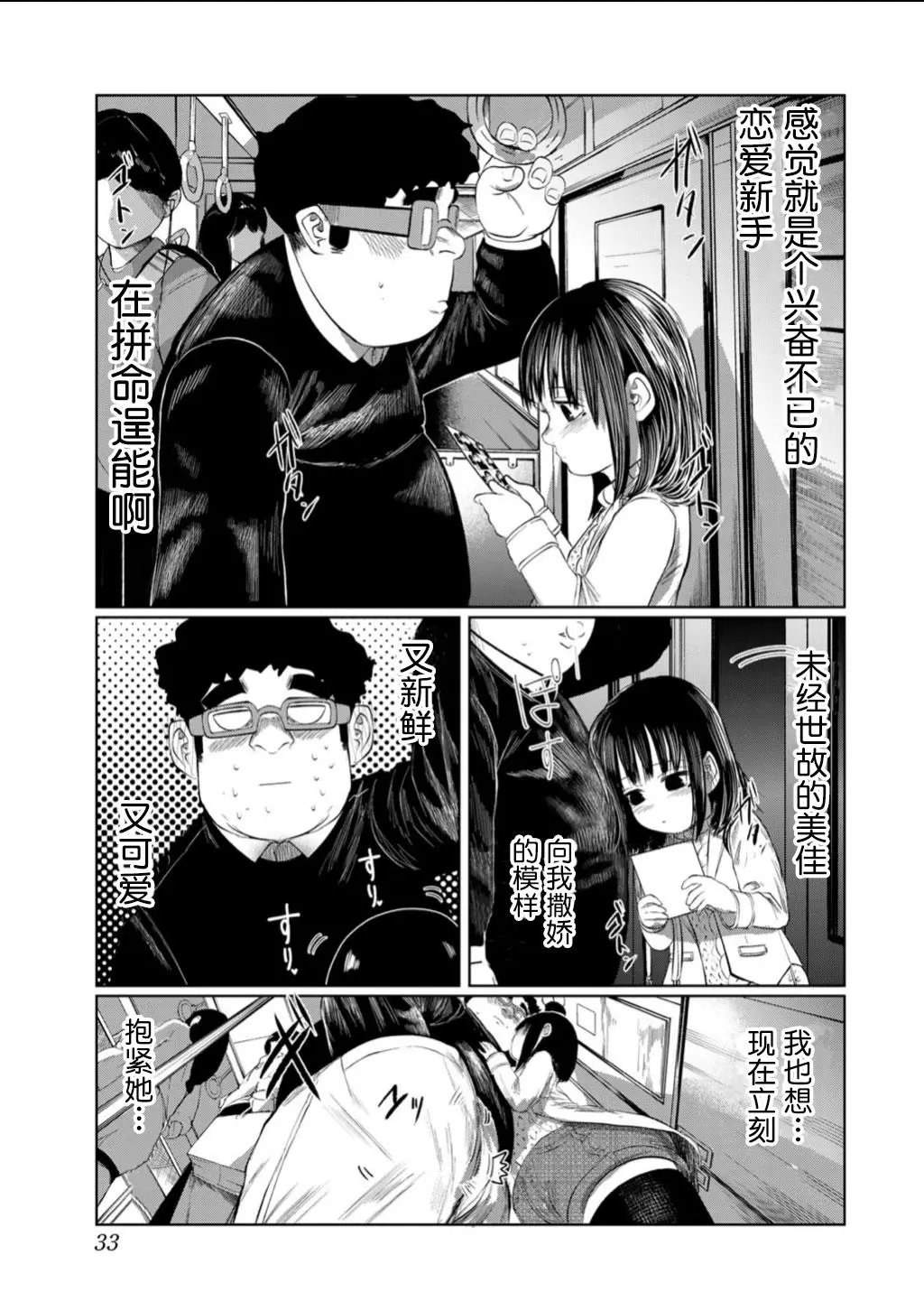 第56话