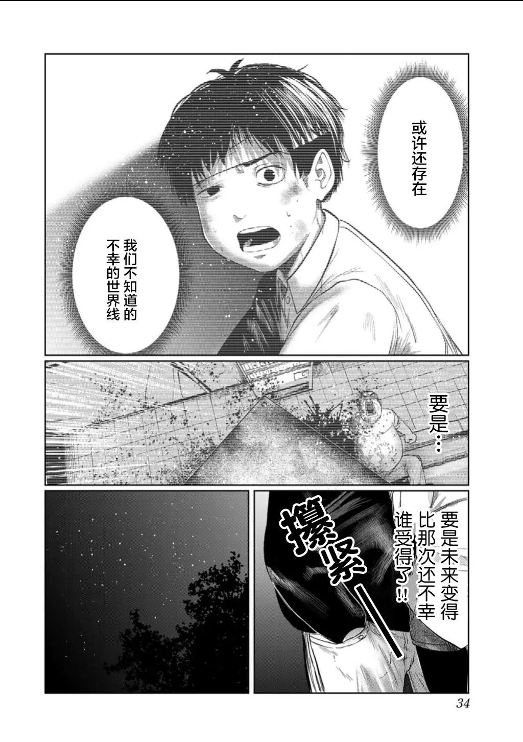 第56话