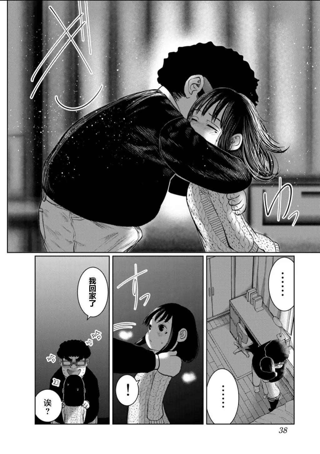 第56话