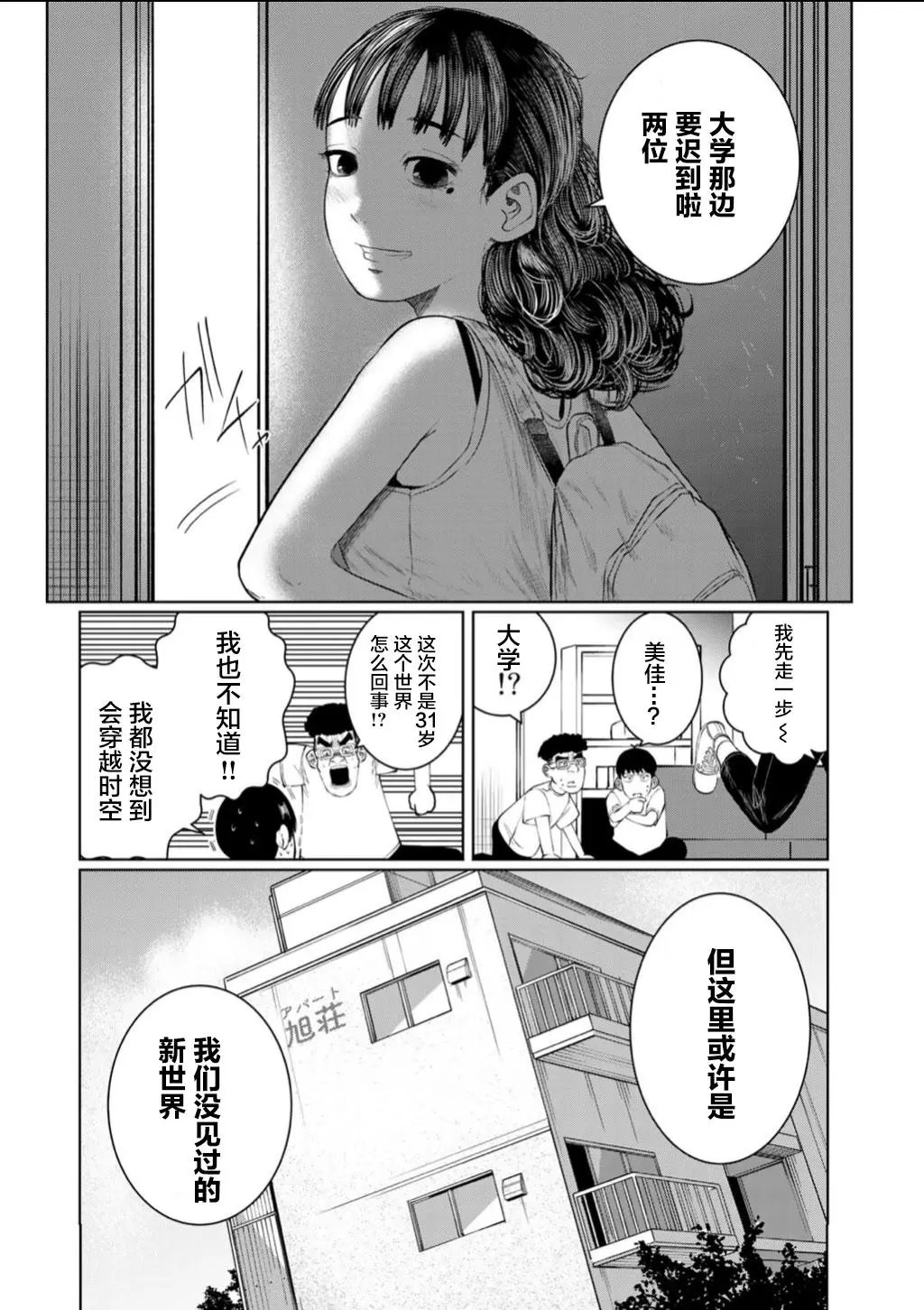 第56话