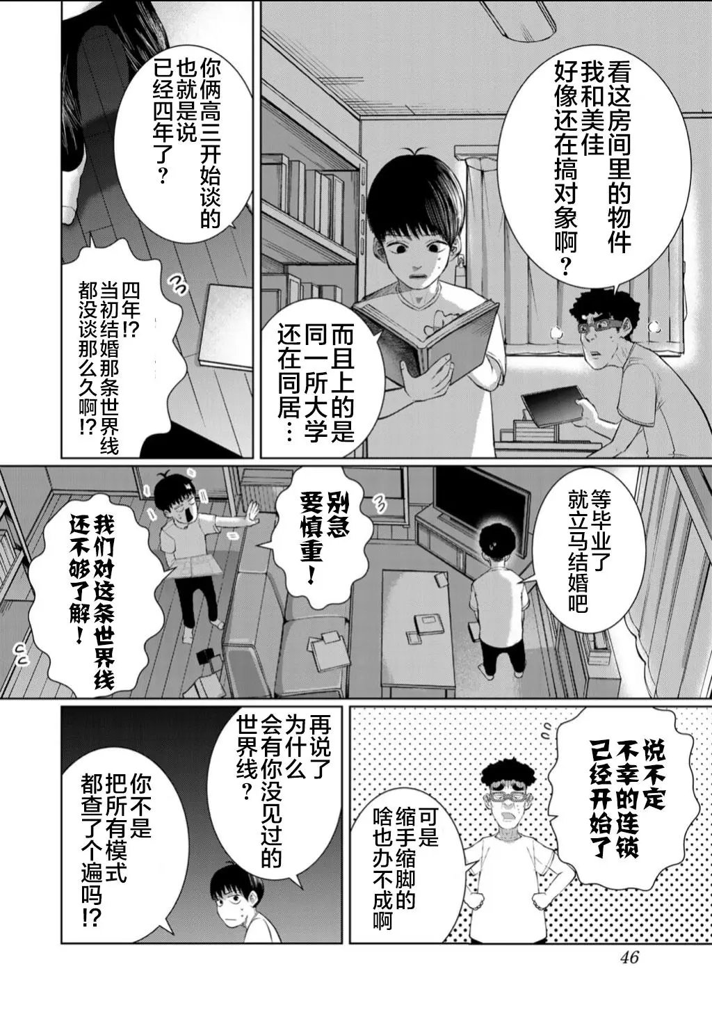 第57话