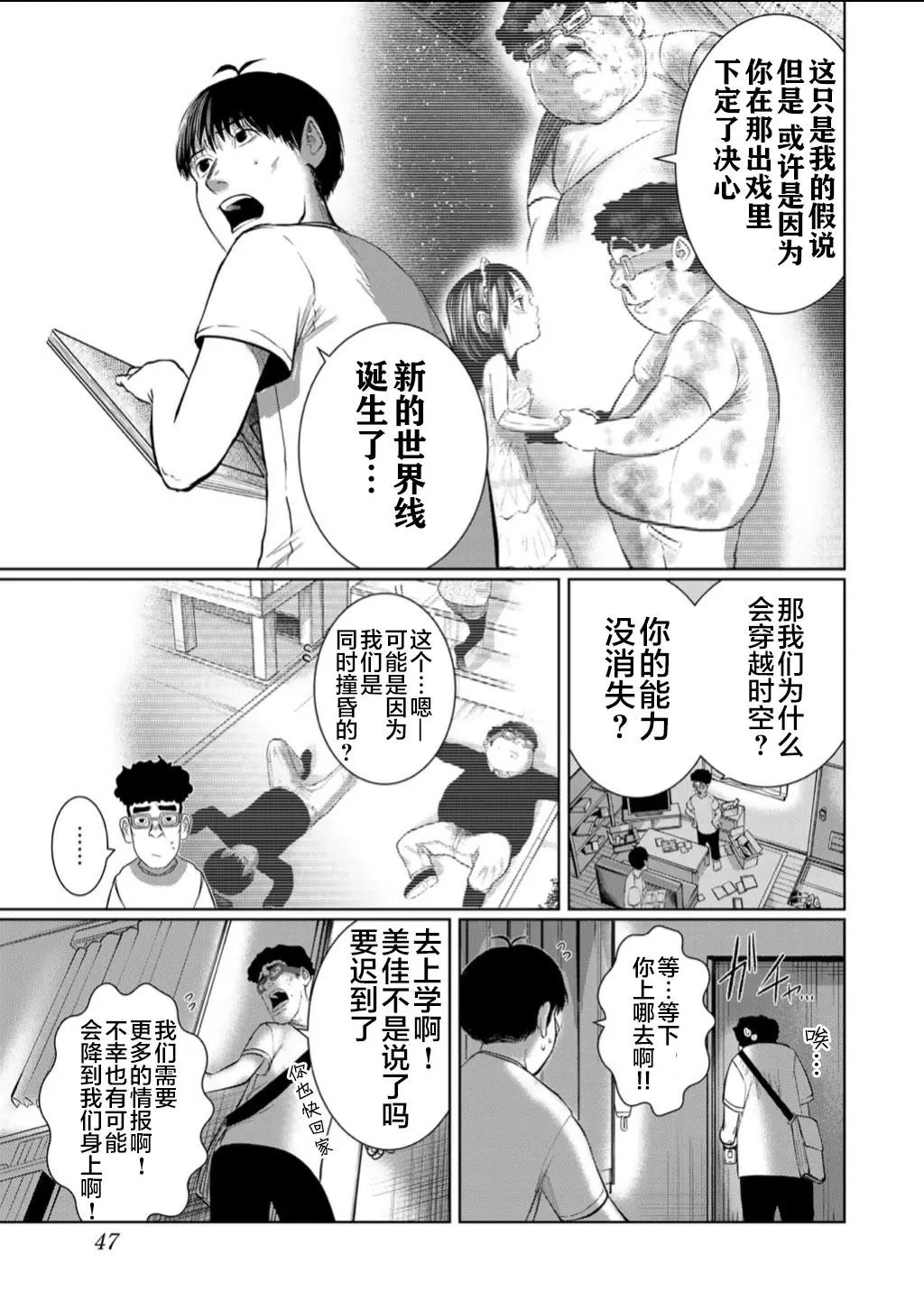 第57话